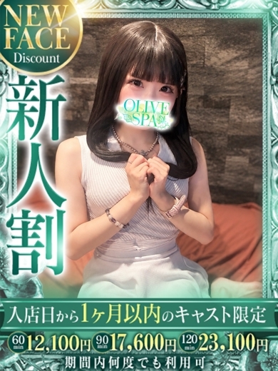 望月 りり